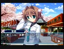 【由夢編】D.C.II P.S. ダ・カーポⅡ 全てを知る予定の二人実況 Part150【ギャルゲー】
