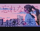 [VocaDuo2022] マチカド / LimeLight