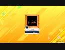 [CHUNITHM NEW PLUS] [譜面確認用] Giselle ADVANCED Lv.7+