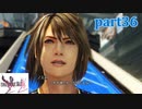 【FF13-2☆part36】FF中級者がFINAL FANTASYシリーズ1から楽しく実況プレイ♪