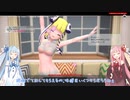琴葉姉妹と神姫のイチャイチャ生活9日目
