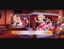 ダンカグ「天衣無縫」「BURN IN HELL」「幻想症候群」プレイ動画