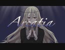 Arcatia/ゲキヤク