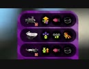 【本気ガチマッチ】#15　XP2500目標　【スプラトゥーン２】