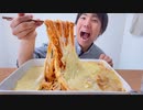ブルダッグ&チーズ1キロ食べる（大食い）
