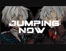 Jumping Now /feat.Leo(青の国)