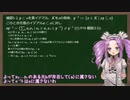 共に整数論やりましょう。4で割って1余る素数編§5.Dedekind環