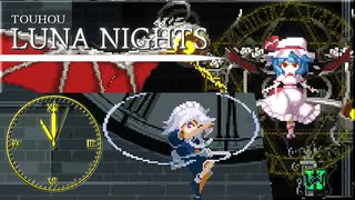 【TOUHOU LUNA NIGHTS】スコップとキーボードとメイド 11【実況プレイ】