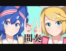 ポジティブ☆ダンスタイムを歌ってみた　[sinkai×かもめ岬]