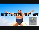 力士のせいで家から出れない脱出ゲーム【There's a Rikishi i my House】