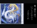 手札の枚数を合わせんだよ！魔轟神獣ユニコールの制圧能力を発揮するためによぉ！.mp4