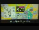 GITADORA　HIGH-VOLTAGE　ギターを普通にプレイ　その２７