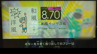 GITADORA　HIGH-VOLTAGE　ギターを普通にプレイ　その２７