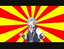 【CeVIOクソダジャレ部】夏の始まりの六花の日【小春六花】