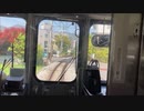 上田電鉄　おぞましい急カーブ