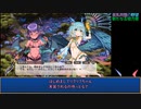 【E2】蕾姉妹とヤる　モンスター娘TD　#14【貧乳同盟の野望】
