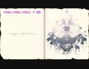 【ニコカラ】いらない、いらない、いらない。【On Vocal】