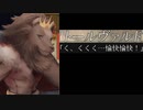 【日記帳を】ハッピーエンドは紡げないを実況プレイ！【埋める冒険を】part21
