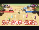 [マリオパーティスーパースターズ」4人実況　天才と有名人とウ〇コとIQ1の熱いバトル