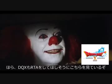 DQ10無料体験版RTA　21時間59分39秒　Part1/18