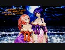 【220506】乱躁滅裂ガール Tda式 重音テト 紫音美菜 kimono style【ray】【sdPBR】