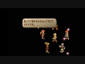 【サガフロ2】全員グスタフ縛り part6【ゆっくり実況】