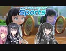 【switchSports】ペアがいないって？分身すりゃあいいんだよ！【VOICEROID実況】