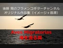Aves Migratorias 