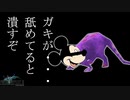 よくわからないけど、涙が止まらない・・・【FF3/ファイナルファンタジー3(3D REMAKE)】part8 後編