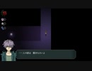 保護者やん《Ib リメイク版》#6