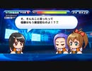 5人実況【パワプロサクスペ】野球知らん仲間とタミフルパワプロ-06 [十文字東高校]