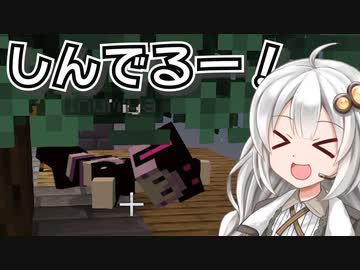 【Minecraft】紲星あかりのみんなで工業生活！S2 #1【StellaGear：ステラギア】