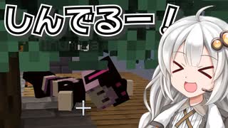 【Minecraft】紲星あかりのみんなで工業生活！S2 #1【StellaGear：ステラギア】