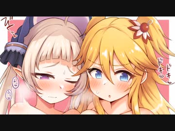 3分で分かる男の娘の日