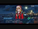 勇者が往く！　FGOイベント【ミシシッピ・ミササイザーズ】実況　part9