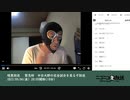 暗黒放送 　緊急枠　中日大野の完全試合を見るぞ放送　①（2022/05/06）