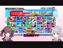 【パワプロ2022】ちょっと縛った阪神を使ってオートペナントで優勝を目指す Part5【小春六花・夏色花梨　CeVIO実況 】