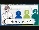 【ソフトウェアトーク劇場】VOICEPEAKさんいらっしゃい！