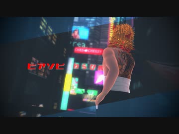 【鬼滅のMMD】麻痺する前に もう点火して【煉獄さんBD】