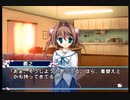 【由夢編】D.C.II P.S. ダ・カーポⅡ 全てを知る予定の二人実況 Part154【ギャルゲー】
