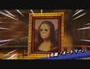 【Miitopia】絵画の敵は厄介、これマメな＠４１