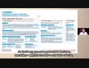 オミクロン株の治療（イベルメクチン、ヒドロキシクロロキン）FLCCC Weekly Webinar 抜粋