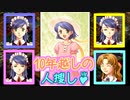 【実況】入り込みすぎる男が空の軌跡SCの物語を全力で楽しむ part143