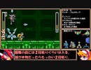 【ゆっくり実況】ロックマンゼロ３をダッシュを使わずにアベ１００でクリアする　第15話