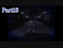 【スターウォーズの外伝ゲームを実況プレイ】STARWARS Jedi knight Ⅱ Jedi Outcast 実況 Part18