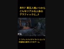 どうしても第五人格感を隠せないネットイースの新作MOBA【デッドバイデイライト】_新作中華ゲ
