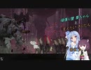 [ENDER LILIES]頑張り屋葵ちゃんと支えたいきりたん[連戦の記憶]#8