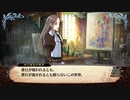 不可思議なる観測者は混線しています。 part ex32【ガレリアの地下迷宮と魔女の旅団】