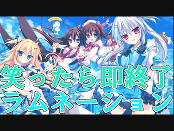 人気の Lamunation 動画 72本 ニコニコ動画