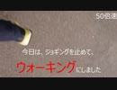 運動Day.36